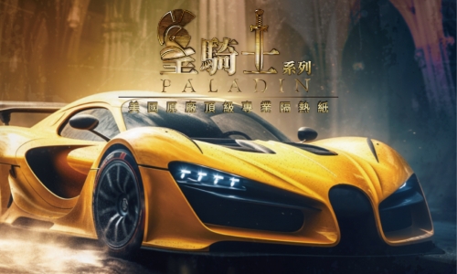 聖騎士QT系列