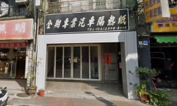全翔隔熱紙