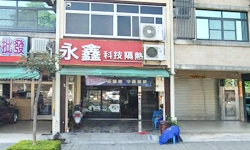 永鑫隔熱紙