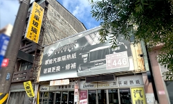立耀隔熱紙